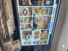 -和府捞面(天河领展广场店)