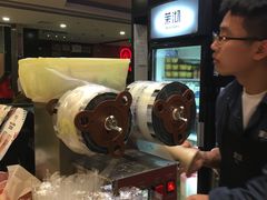 -茉沏(石路天虹店)