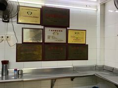 -银记肠粉店(北京路店)