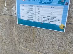 -碧海银沙海鲜餐厅(恒大海上威尼斯店)