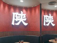 -大师兄·西北小馆(北站缤果空间店)