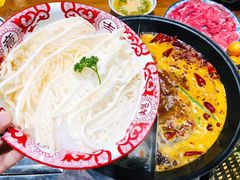 -袁山山重庆火锅(丈八北路店)