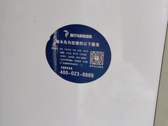 -西安啄木鸟手机电脑维修