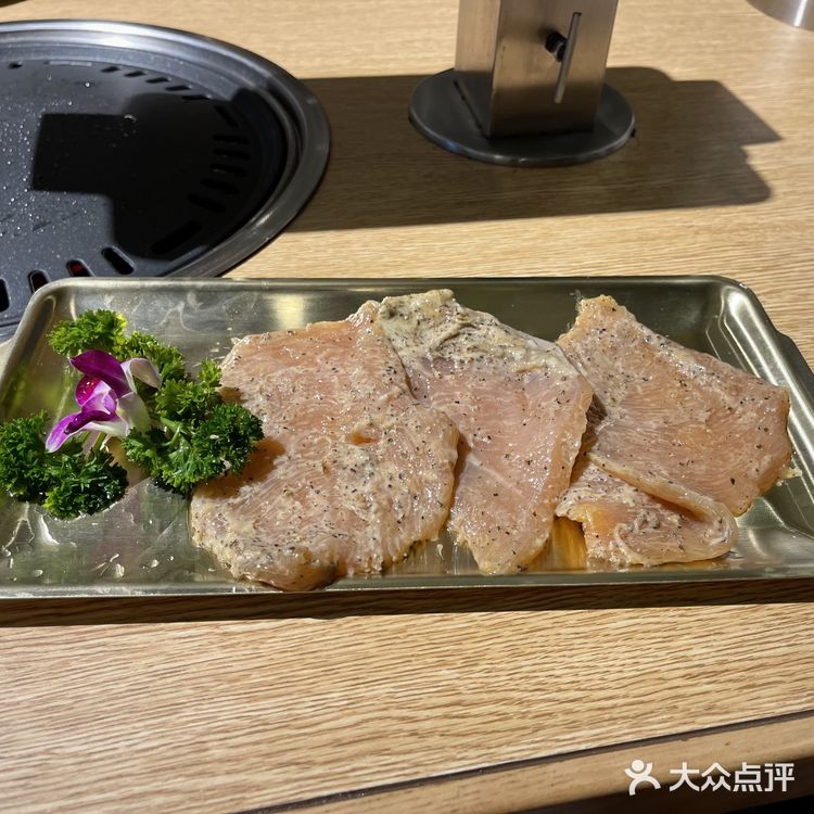 food