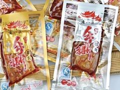 -火宫殿湖南特产超市(坡子街店)