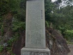 -天台山琼台仙谷景区