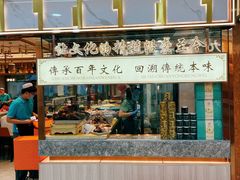 -德元兰州纯汤牛肉面(龙阳路店)