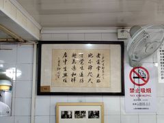 大堂-老地方面馆(思南路店)