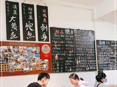 大堂-Sasa的海(蜈支洲岛后海店)