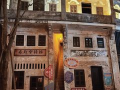 -赤坎·广东华侨国际旅游度假区