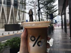 -% Arabica阿拉比卡咖啡(深圳湾万象城店)