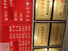 -正宗刘记不翻汤(和园店)