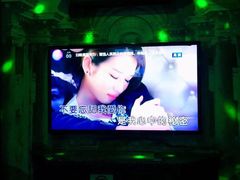 -INLOVE KTV(水晶城店)