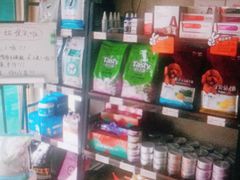 -仁华宠物医院(青羊店)