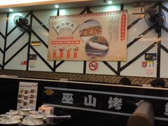 -巫山烤全鱼·重庆鸡公煲(吴中路店)