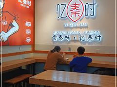 大堂-忆秦时(银泰in77店)