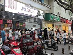 -马记清真肺片(玉林中横巷)
