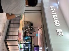 -喜茶(广州佳兆业广场店)