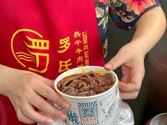 -罗氏热干牛肉面馆(玫瑰街总店)