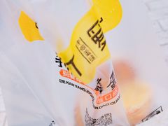 -爱挞儿(钟楼店)