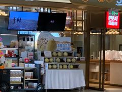 门面-西贝莜面村(近铁城市广场店)