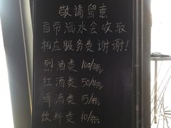 -PIZZA BIANCA(万象城店)