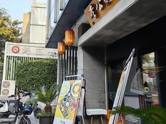 -李公面(星尚邻里店)