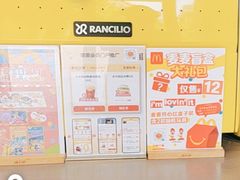 -麦当劳(杨林得来速店)