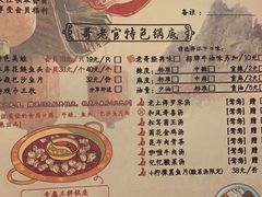 -哥老官重庆美蛙鱼头(宝山龙湖店)