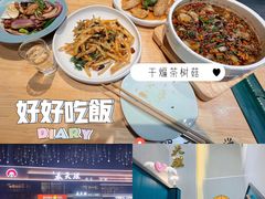 -奉天理·海鲜饺子