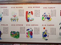 -郑记biangbiang面(钟楼店)