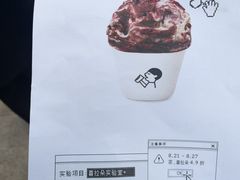 -喜茶(上海打浦桥日月光gelato lab+店)