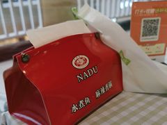 -拿渡·水煮鱼麻辣香锅(王府井奥莱·香江小镇店)