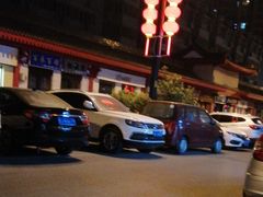 -碎怂烤肉(钟楼柳巷店)