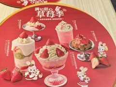 -满记甜品(万象城店)