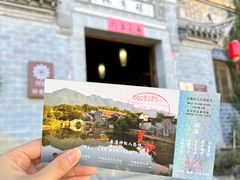 -环秀楼(黄山呈坎店)
