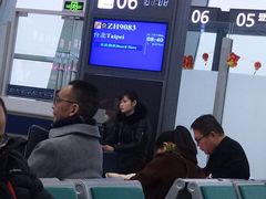 -南通兴东国际机场