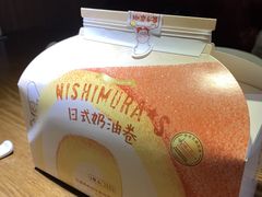 -西村叔叔的店·面包·甜品·蛋糕(崂山丽达店)