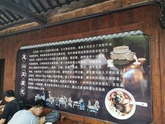 -秦园惠山豆腐花(惠山古镇店)
