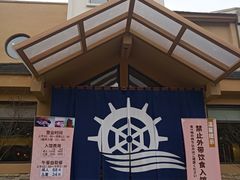 -重庆南山海昌汤都