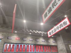 -茶马花街(城西银泰城店)