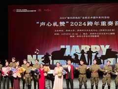 -公共文化中心剧院