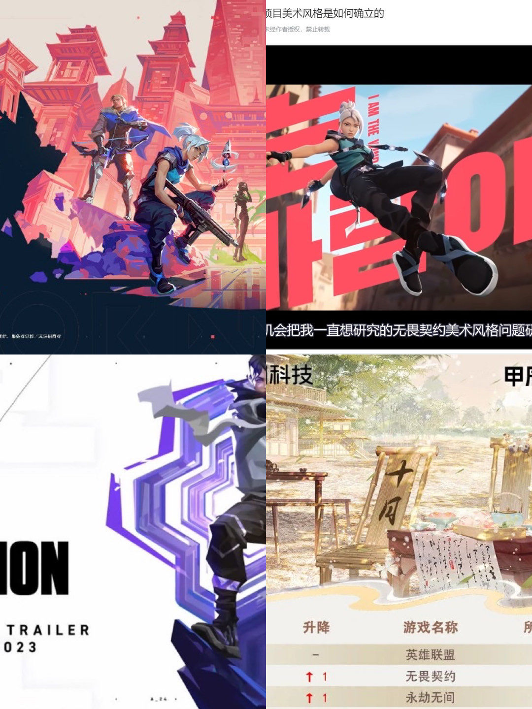 无畏契约电竞网站在哪_无畏契约电竞网站在哪里 无畏契约电竞网站在哪_无畏契约电竞网站在哪里