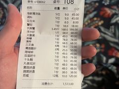 -东海怡品海鲜豆捞(星街坊店)