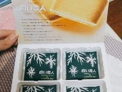 -盒马鲜生(189购物中心店)