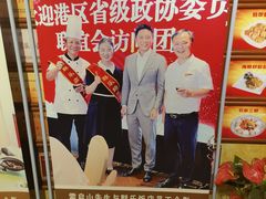 -群乐饭店(滨安路店)