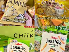 -世纪联华(杭州新塘路店)