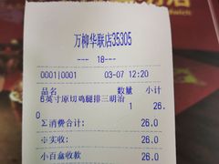 -赛百味SUBWAY(万柳华联店)