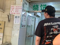 -满记烧饼(牛街东里小区一区店)