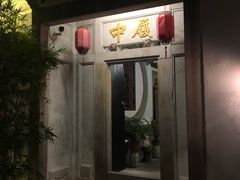 -吴祥记潮州菜·百年老字号·砂锅粥